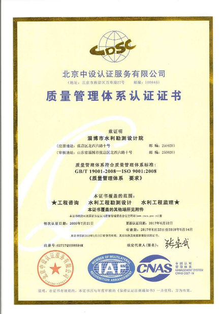 Cina Shenzhen0701 DX-Well Technology Co., Ltd. Certificazioni